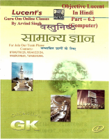 06(2)_Objective Lucent (Computer)_Arvind Singh_8709378125.pdf